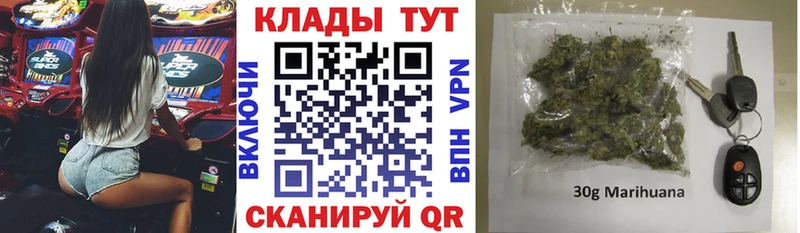 Наркотические вещества Братск АМФЕТАМИН  NBOMe  БУТИРАТ  Cocaine  СОЛЬ  Конопля  ГАШ 