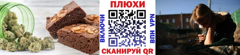 Еда ТГК конопля МЕГА ТОР Братск закладка