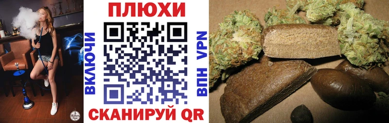 продажа наркотиков  Братск  ГАШИШ 40% ТГК 