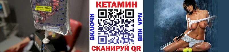 купить наркоту  darknet Telegram  ОМГ ОМГ онион  Кетамин ketamine  Братск 