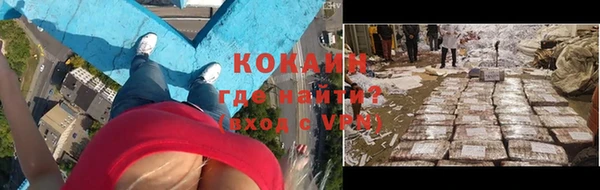молекула духа Лихославль