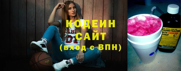 сатива Волгодонск