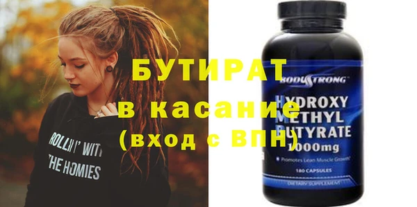 стаф Лиски