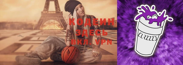 первитин Липки