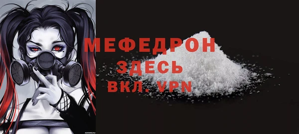 молекула духа Лихославль