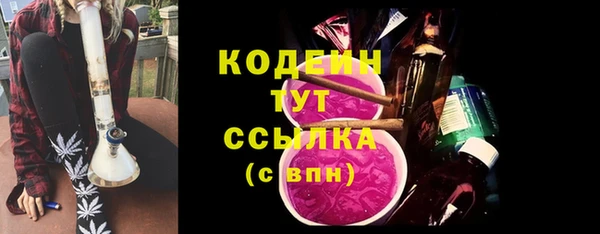 первитин Липки