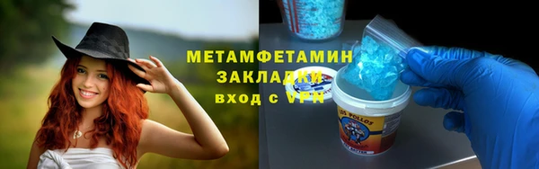 молекула духа Лихославль