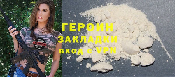 первитин Липки