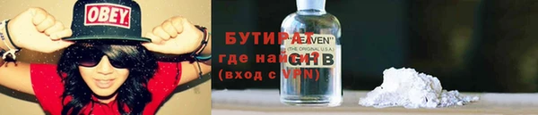 молекула духа Лихославль