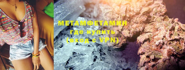 молекула духа Лихославль