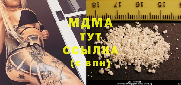 гашишное масло Уссурийск