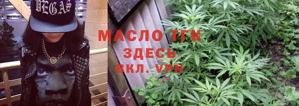 молекула духа Лихославль