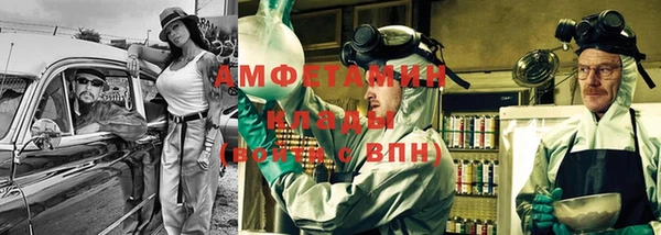 молекула духа Лихославль