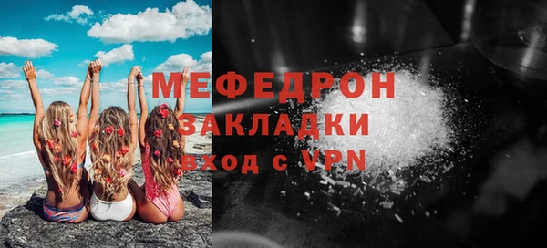 первитин Липки