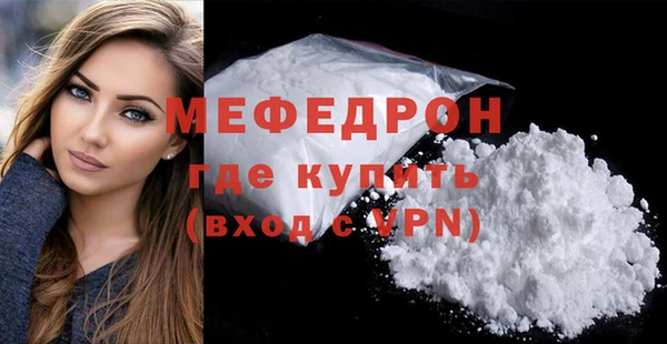 первитин Липки