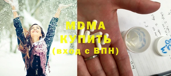 молекула духа Лихославль