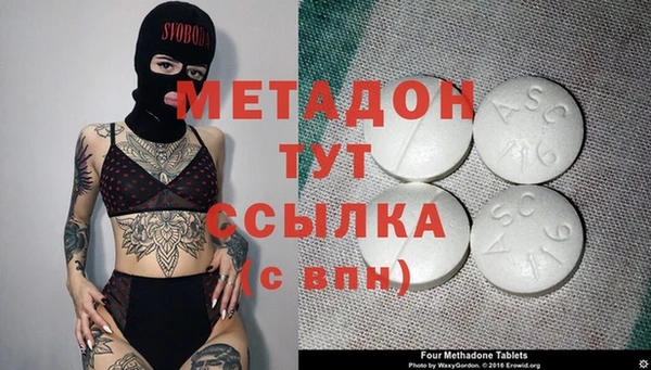 молекула духа Лихославль