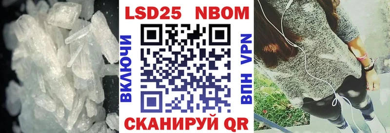 Лсд 25 экстази ecstasy Братск