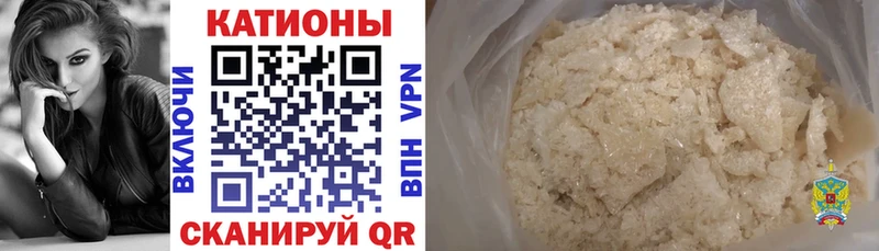 Меф мяу мяу  Братск 