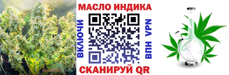 ТГК вейп  Братск 