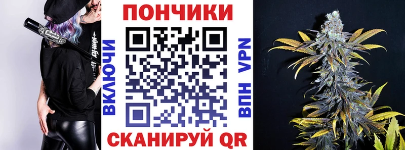 наркота  Братск  Бошки Шишки конопля 